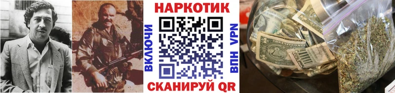 Виды наркоты Кувандык Галлюциногенные грибы  Марихуана  СК  Меф мяу мяу  Амфетамин  Cocaine  ГАШИШ 
