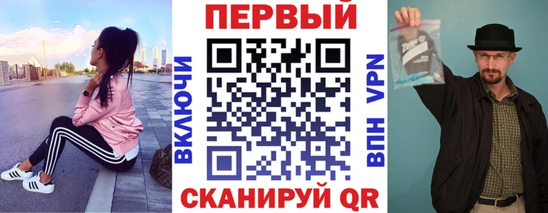 АМФЕТАМИН Premium  Кувандык 