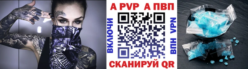 Alfa_PVP СК  мега ONION  Кувандык 