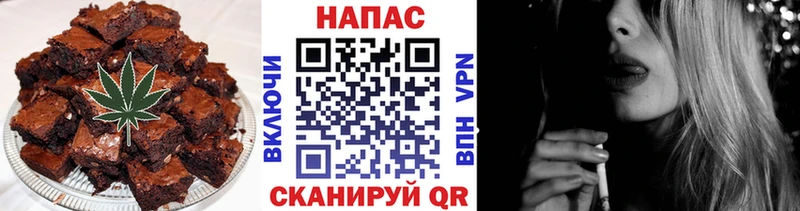 Canna-Cookies конопля  MEGA   Кувандык  закладки 