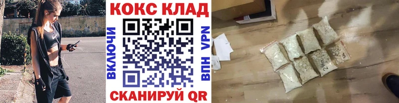COCAIN 97%  Кувандык 
