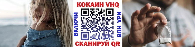 Кокаин Эквадор Кувандык
