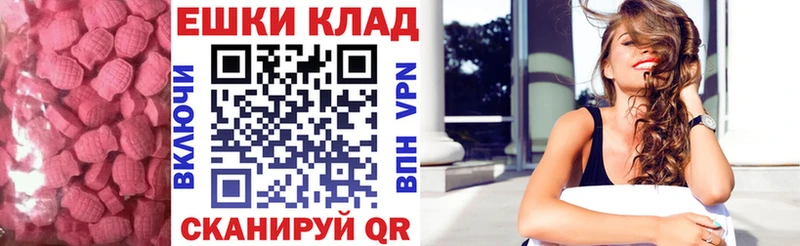 Экстази 250 мг  хочу наркоту  мега как войти  Кувандык 
