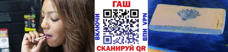 blacksprut сайт  даркнет сайт  Кувандык  Гашиш VHQ 
