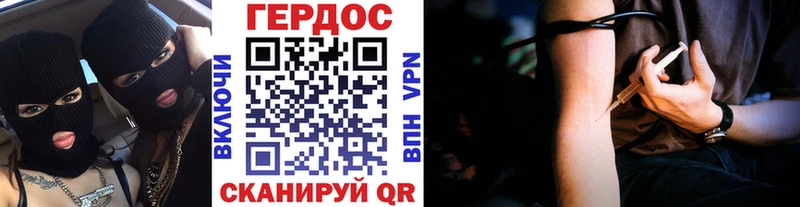 как найти   OMG онион  Героин герыч  Кувандык 