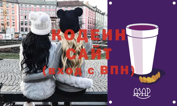 дживик Балахна