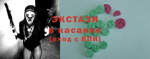 меф Инта