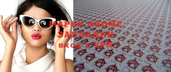 дживик Балахна