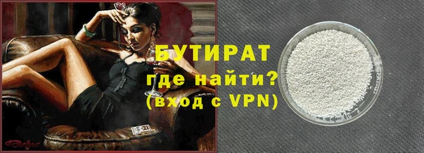 альфа пвп VHQ Дмитровск