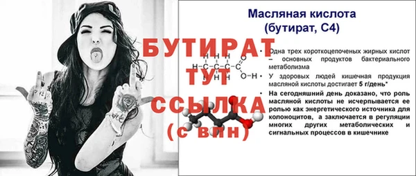 дурь Баксан