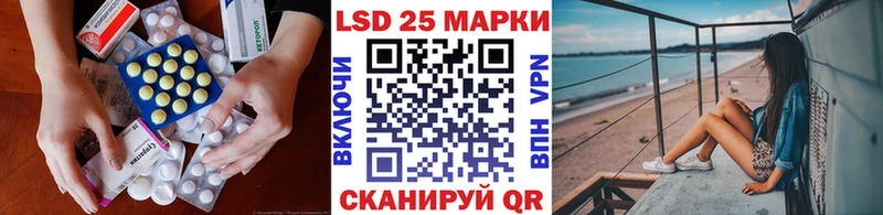Лсд 25 экстази кислота  ссылка на мегу   Кувандык 