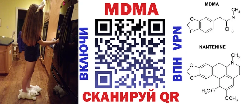 сайты даркнета формула  Кувандык  МДМА VHQ 