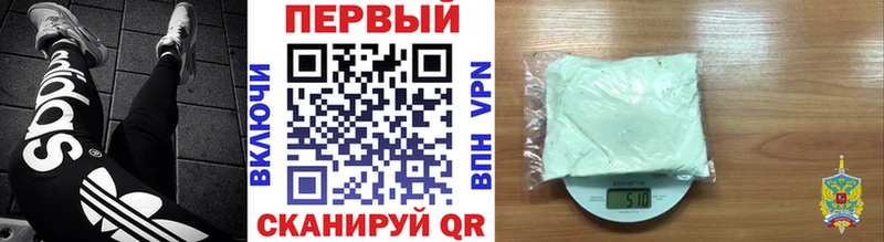 Первитин Methamphetamine  купить закладку  omg сайт  Кувандык 