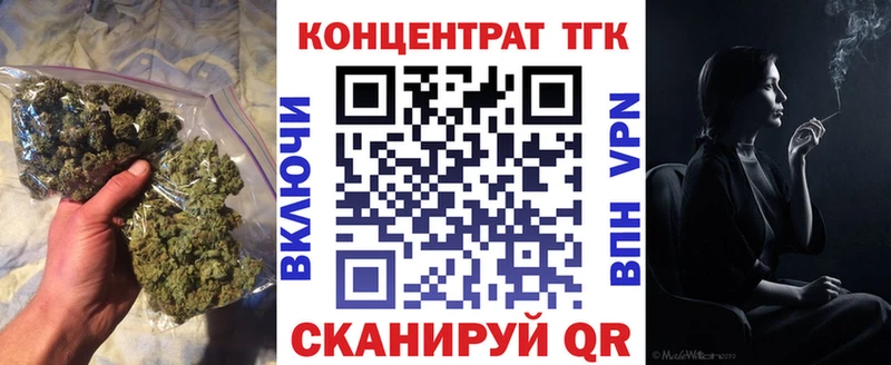 mega ONION  Кувандык  ТГК вейп с тгк 