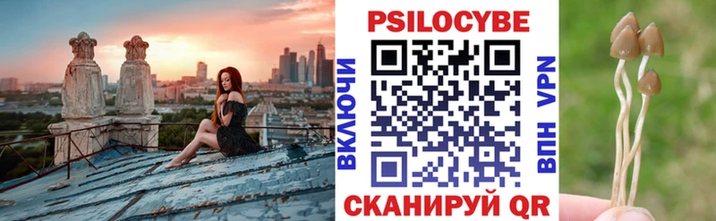 Галлюциногенные грибы мухоморы Кувандык